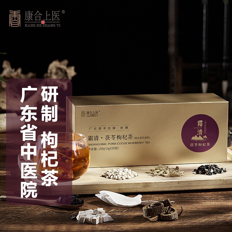 广东省中医院研制茯苓枸杞茶，真的适合痛风尿酸高吗