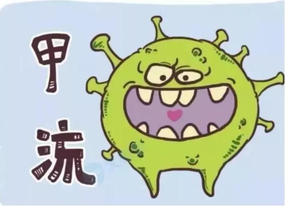 甲流暴发，如何防治？除了奥司他韦，5种中成药也有效果