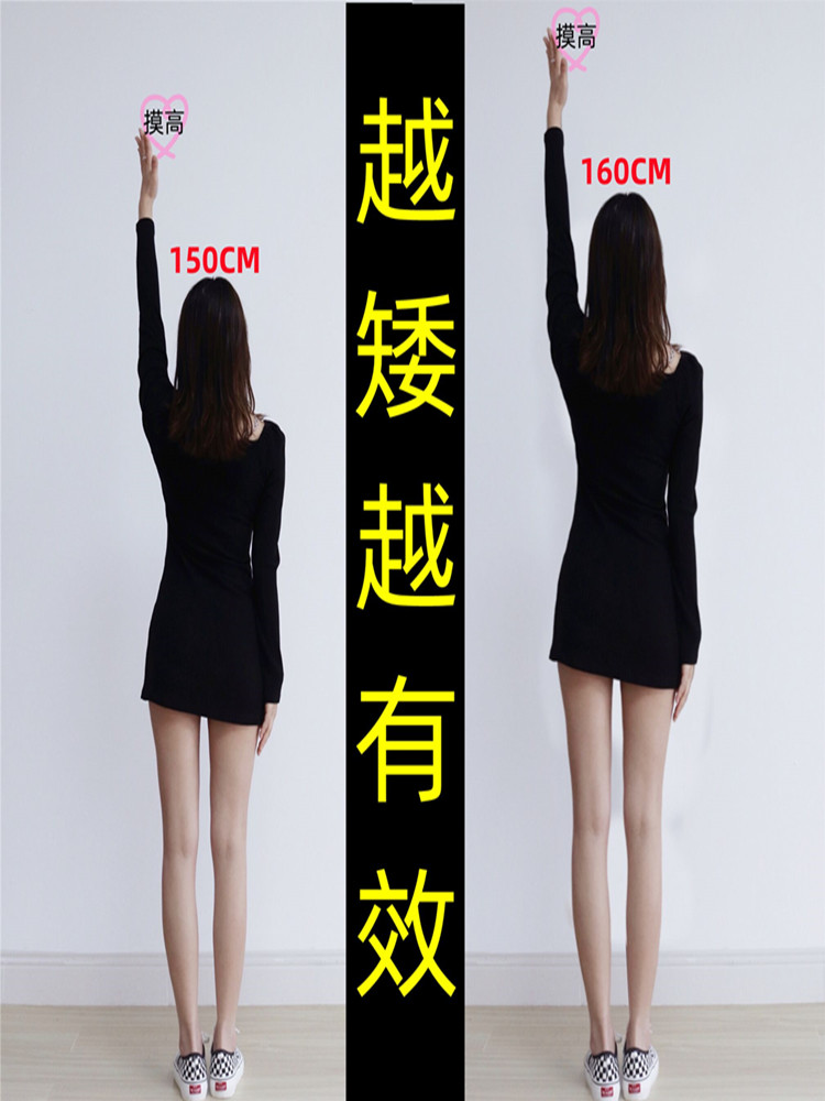 如何帮助儿童学生实现长高梦想？