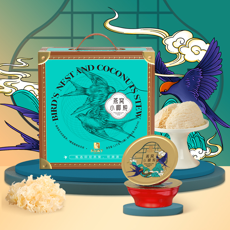 良品铺子燕窝礼盒装10个装1500g