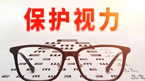 远离近视：日常生活中的视觉保健策略