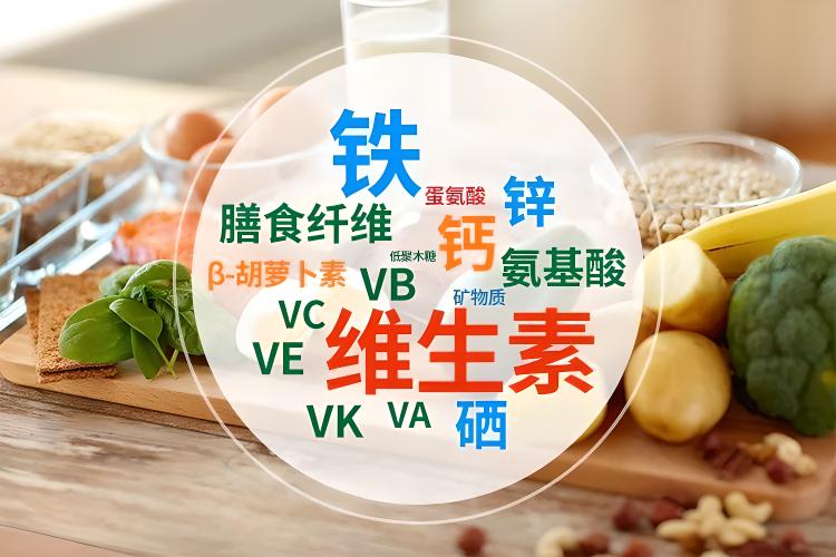 矿物质在营养品中的重要性及其作用