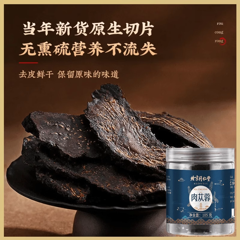 通过饮食与保健品综合调理肾虚的实用建议