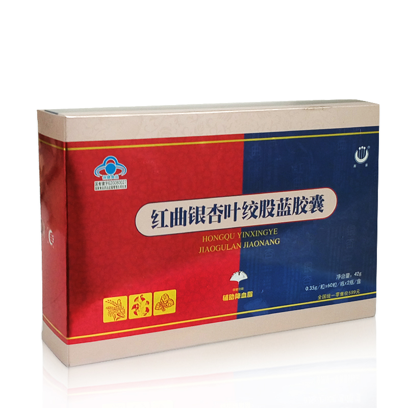 斯强牌红曲银杏叶绞股蓝胶囊42g 辅助降血脂盒装
