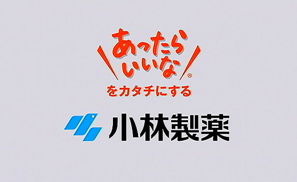 日本发布警示：两人疑因服用小林制药红曲保健品不幸身亡，106人紧急送医